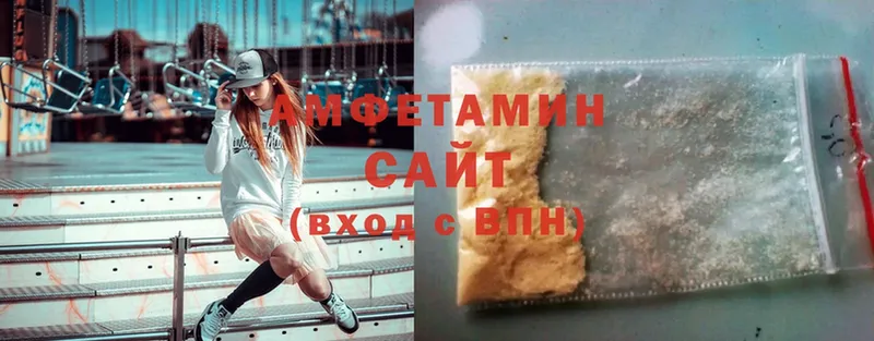 mega вход  Рассказово  Amphetamine Розовый 