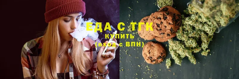 Canna-Cookies конопля  Рассказово 