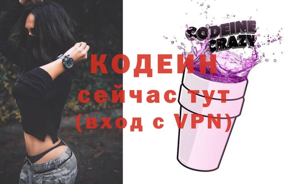 мяу мяу кристалл Ельня