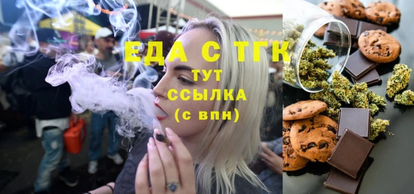 MDMA Елабуга