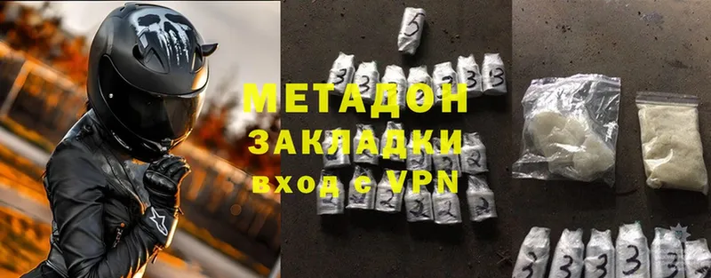 shop клад  купить  цена  Рассказово  МЕТАДОН VHQ 