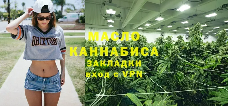 ТГК THC oil  закладки  Рассказово 